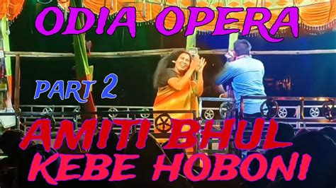 odia opera video